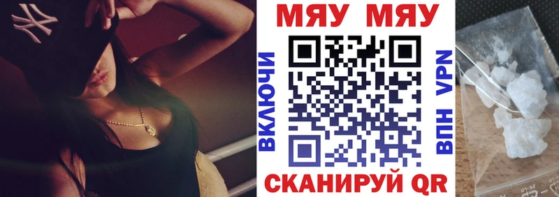 Купить COCAIN  Галлюциногенные грибы  СК  ГАШИШ  МЕФ  Новосибирск