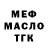 ТГК концентрат Vlad OS