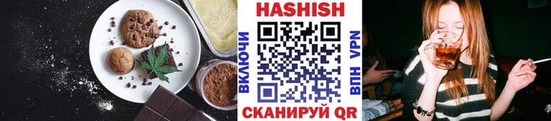 Cannafood конопля  Купить где  Новосибирск 