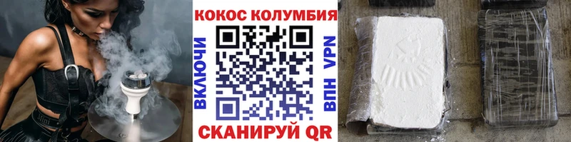 Купить где  Новосибирск  COCAIN Боливия 