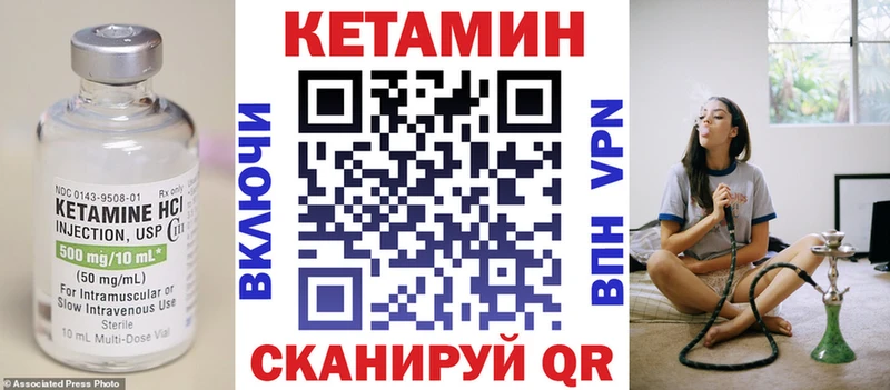 Купить  Новосибирск  Кетамин VHQ 