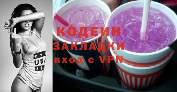спайс Дмитровск