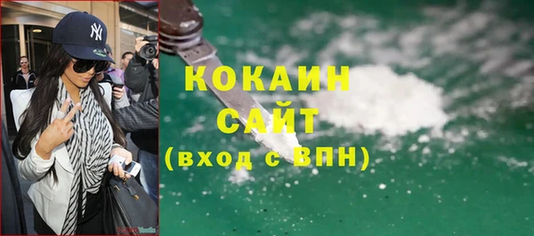 спайс Дмитровск