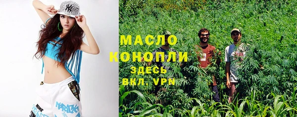 спайс Дмитровск