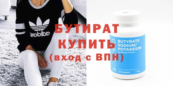 скорость Дмитров