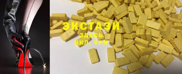 спайс Дмитровск