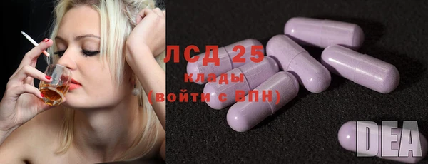 спайс Дмитровск