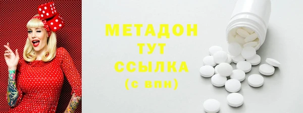 скорость Дмитров