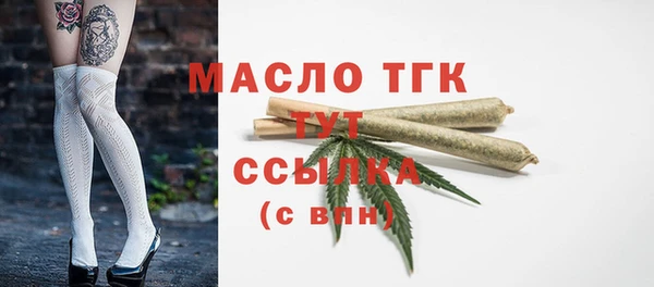 скорость Дмитров