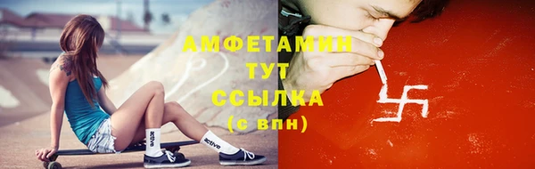 спайс Дмитровск