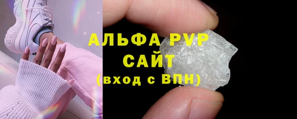 спайс Дмитровск