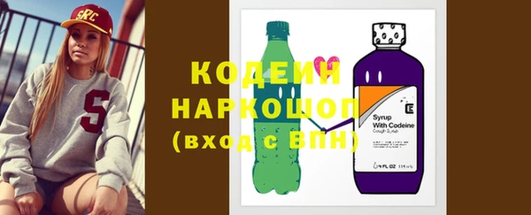 скорость Дмитров