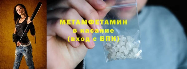 скорость Дмитров