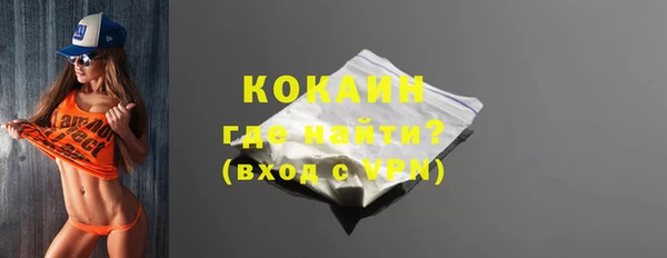 скорость Дмитров