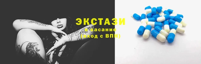 спайс Дмитровск