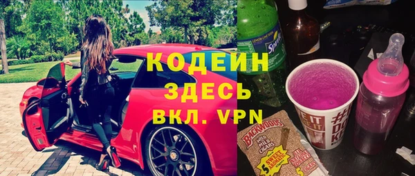 спайс Дмитровск