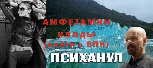 спайс Дмитровск