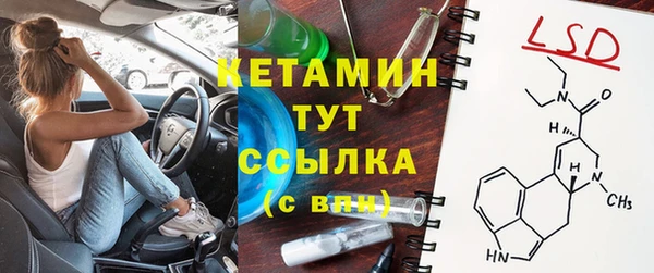 спайс Дмитровск