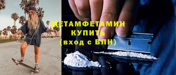 спайс Дмитровск