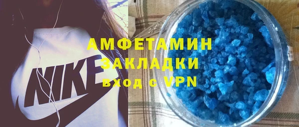 соль курить ск Елабуга