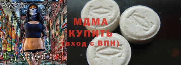 стафф Елизово
