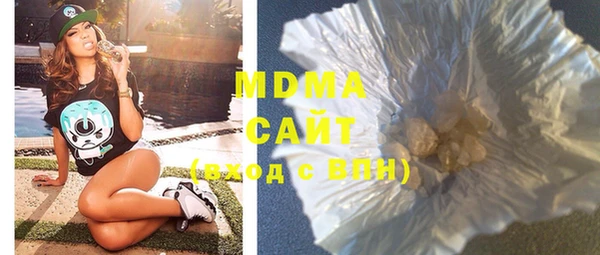 соль курить ск Елабуга
