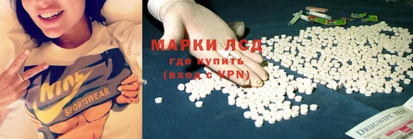 скорость Дмитров