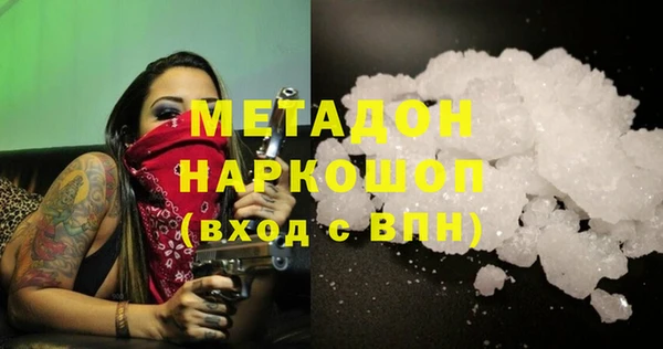 скорость Дмитров