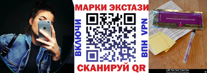 Марки NBOMe 1500мкг  Купить закладки  Новосибирск 