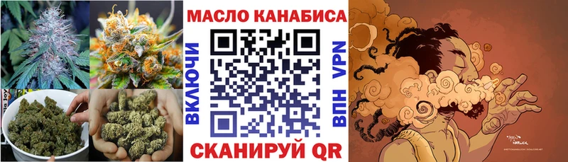 ТГК жижа  Купить закладки  Новосибирск 